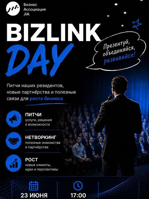 BIZLINK DAY