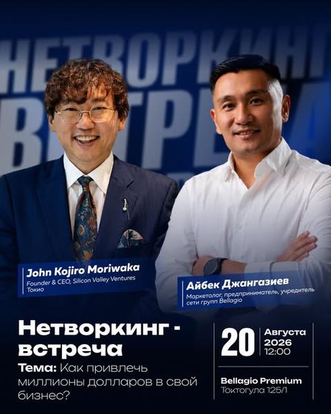 Как привлечь миллионы долларов в свой бизнес?
