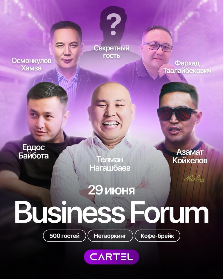 Business Forum