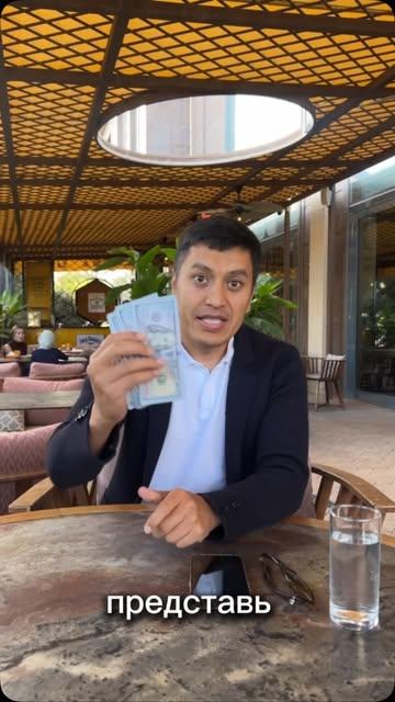 Турнир Cashflow