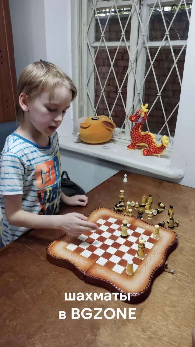 Пробное занятие по Шахматам