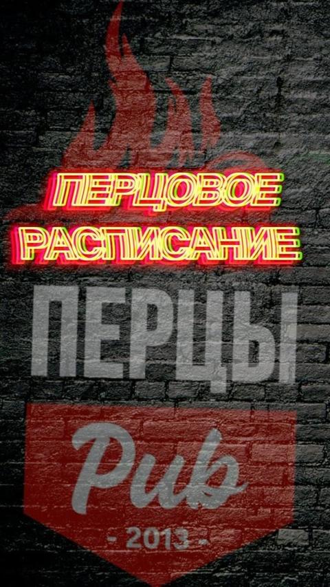 Cool Band / Satisfaction