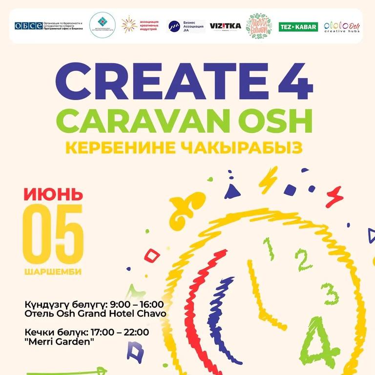 Сreate4 Caravan Osh