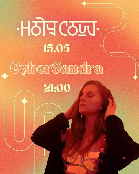 CyberSandra