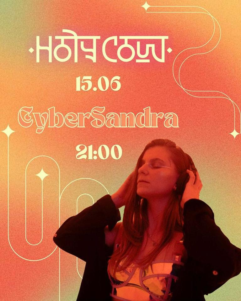 CyberSandra