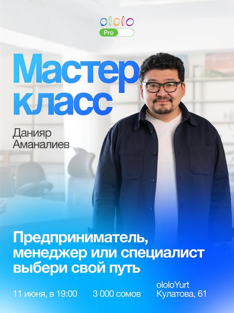 Предприниматель, менеджер или специалист: выбери свой путь