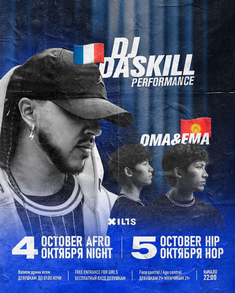 DJ DASKILL PERFORMANCE