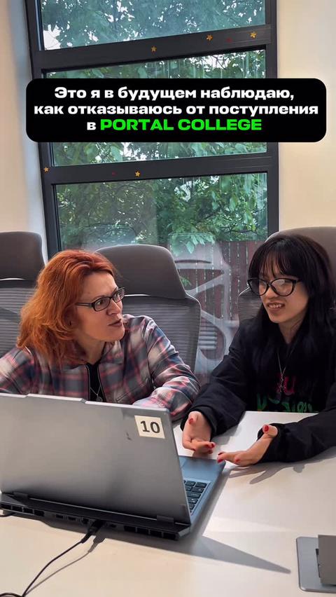 День открытых дверей Portal College