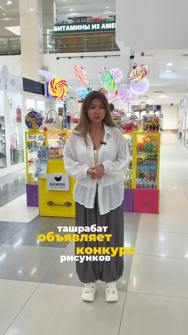 ДЕТСКИЙ КОНКУРС РИСУНКОВ в ДТЦ «Ташрабат»
