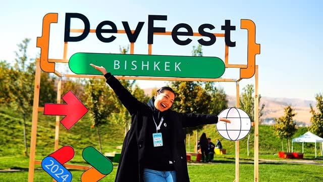 DevFest Bishkek 2025