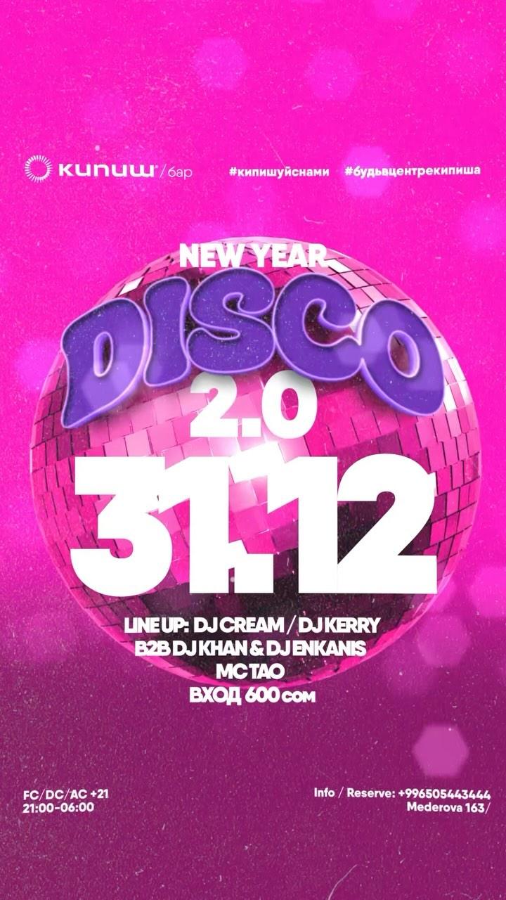 NEW YEAR DISCO 2.0