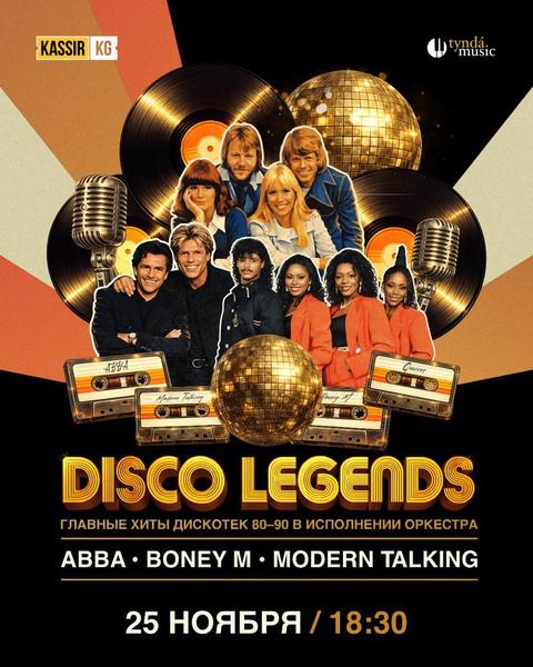 Disco Legends