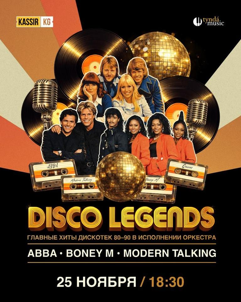 Disco Legends