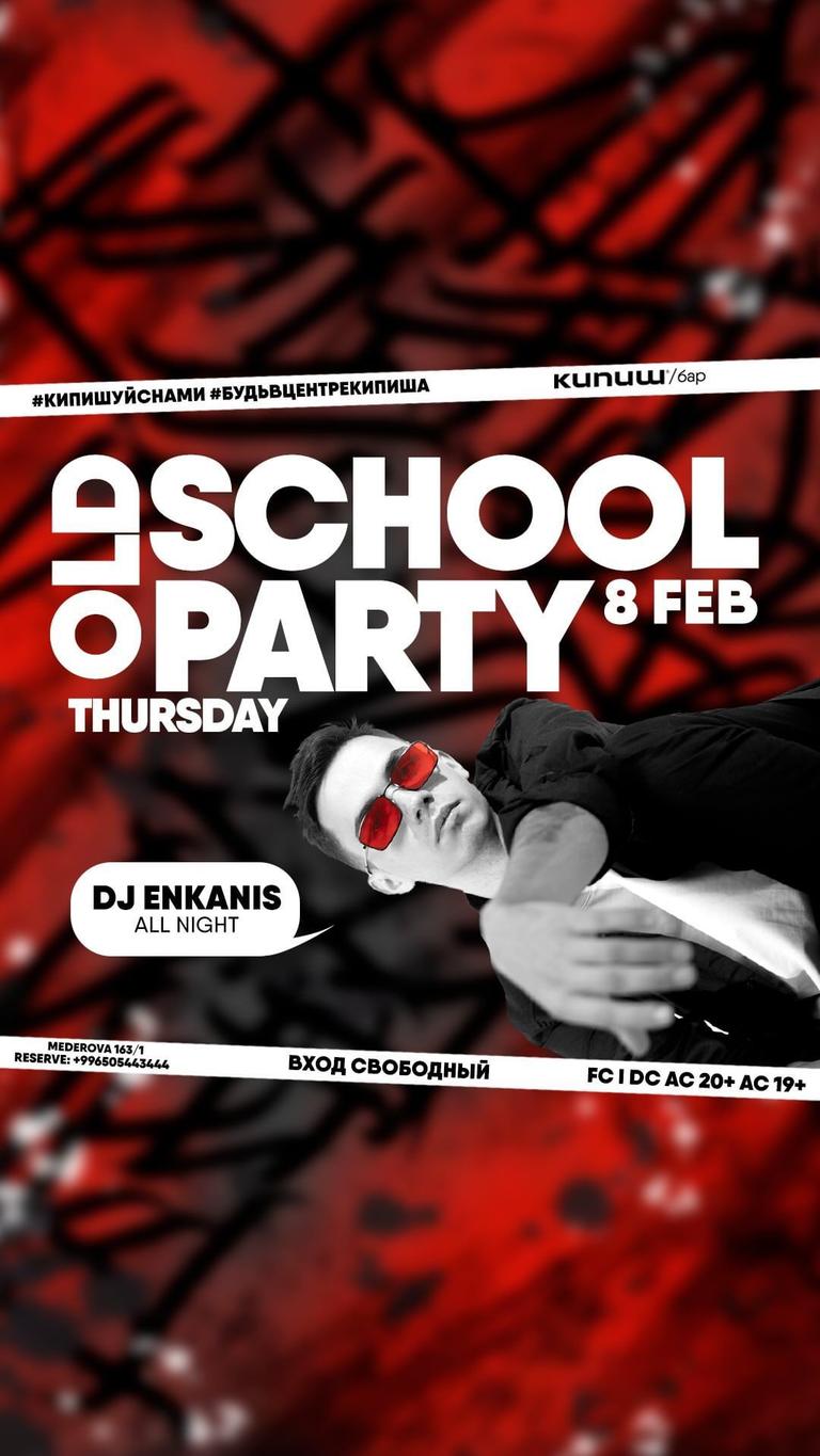OLD SCHOOL PARTY: DJ ENKANIS