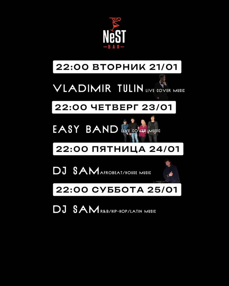 DJ SAM