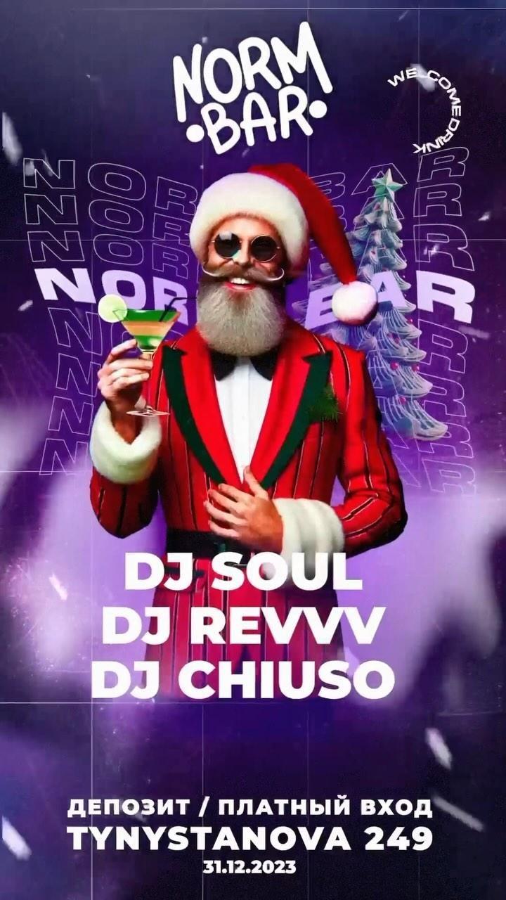 DJ SOUL / DJ REVVV / DJ CHIUSO