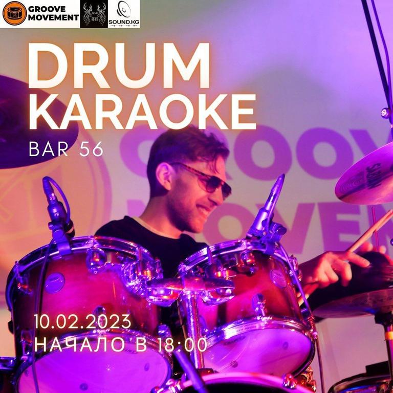Drum Karaoke