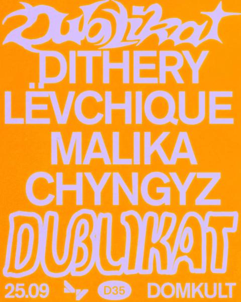 Осенний марафон Dublikat