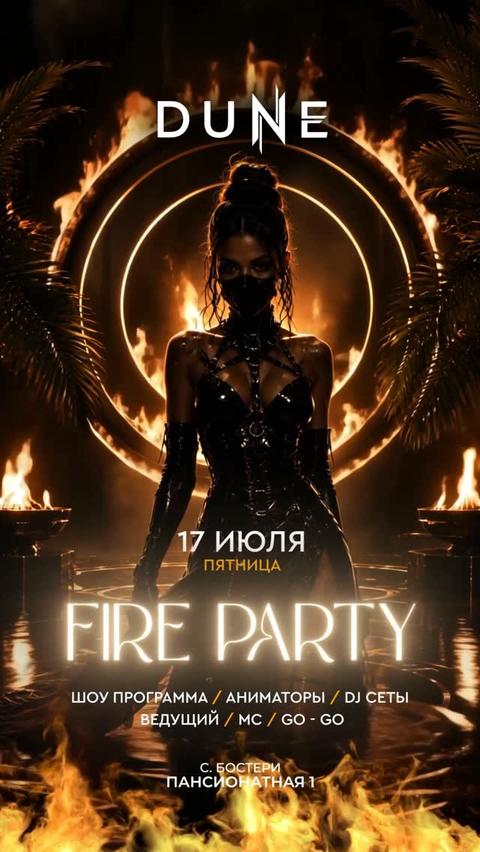 Fire Party
