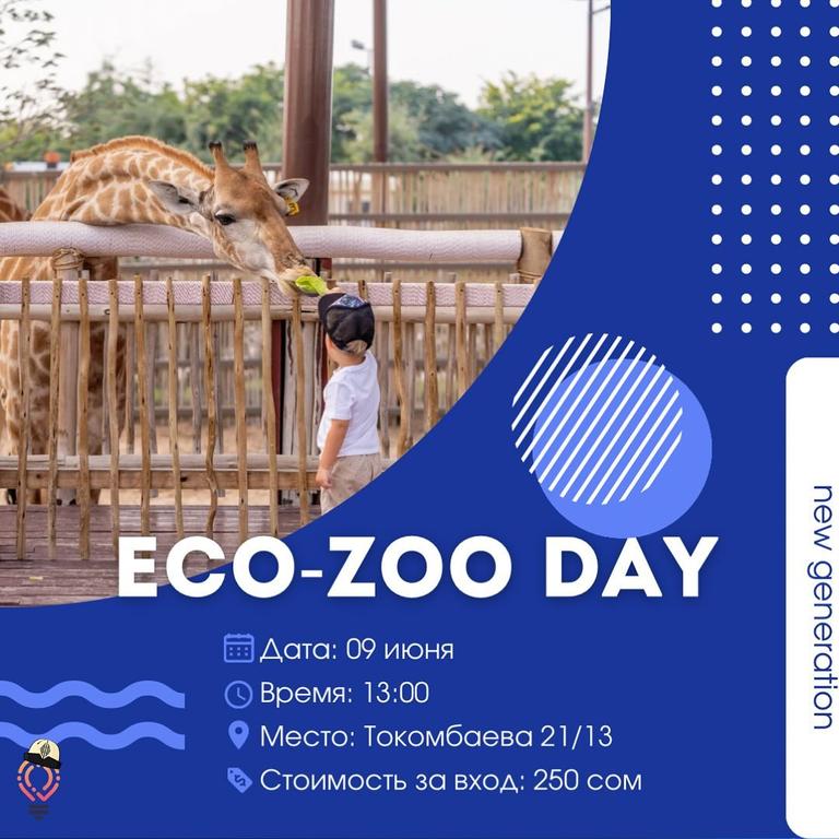ECO-ZOO DAY