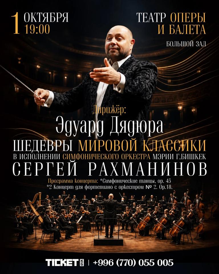 ШЕДЕВРЫ МИРОВОЙ КЛАССИКИ