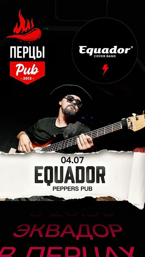 Equador (cover band)