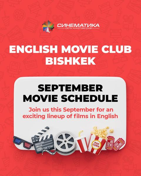 English Movie Club Bishkek