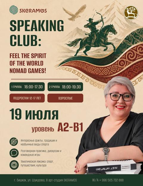 Speaking Club: Feel the Spirit of the World Nomad Games!