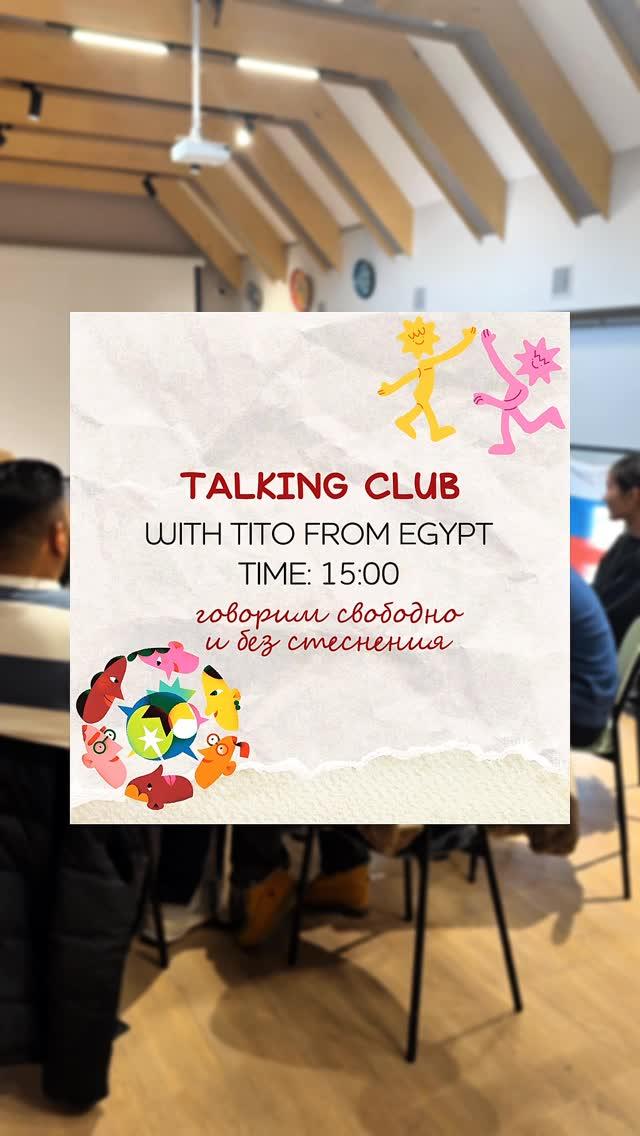English Talking Club