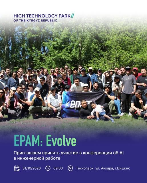 EPAM: Evolve