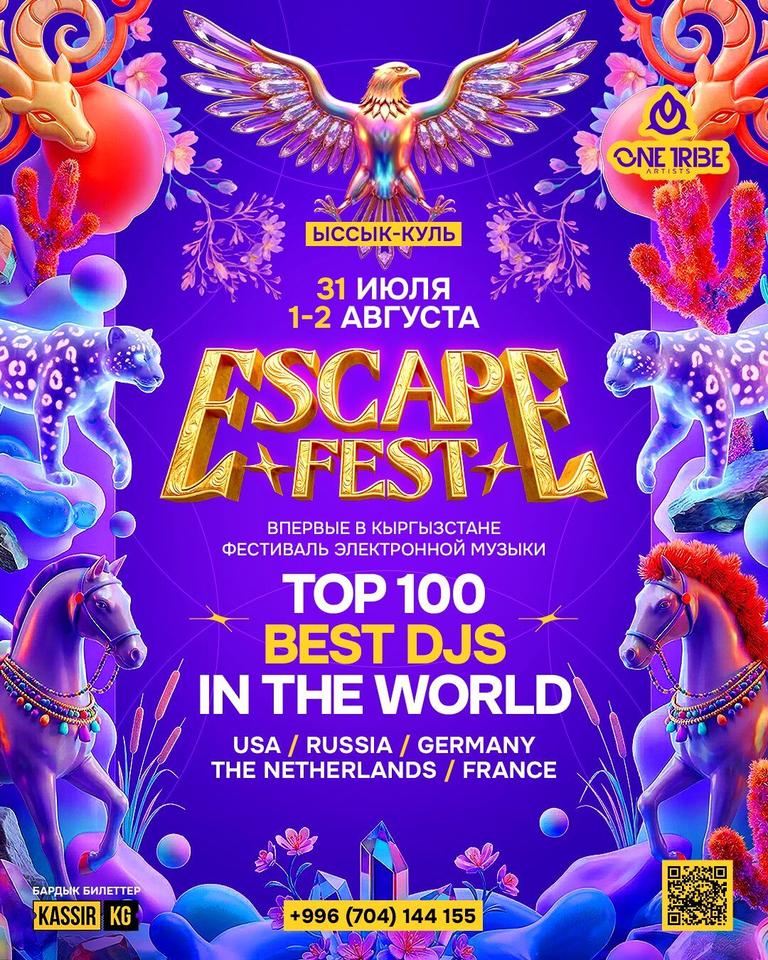 ESCAPE FEST