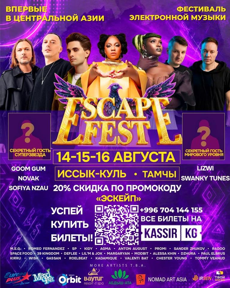ESCAPE FEST