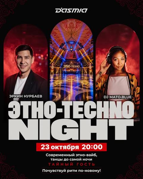 Ethno-Techno Party