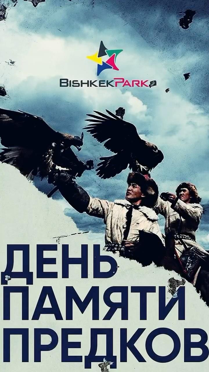 Этно-ярмарка