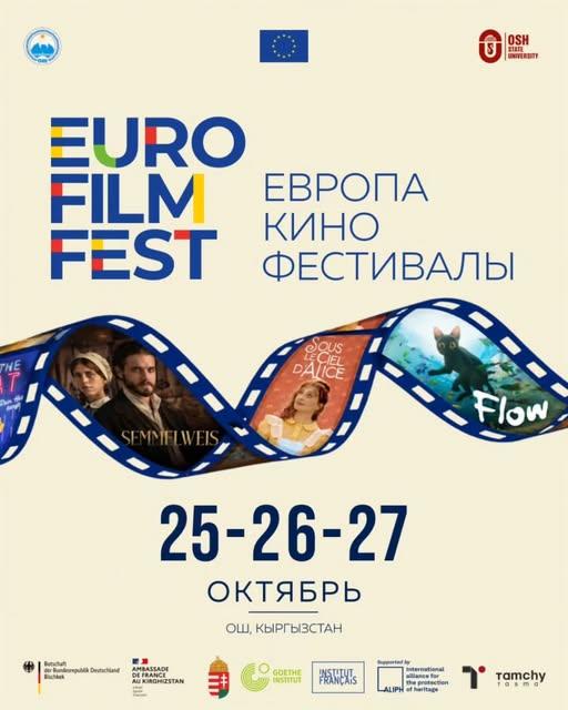Euro Film Fest