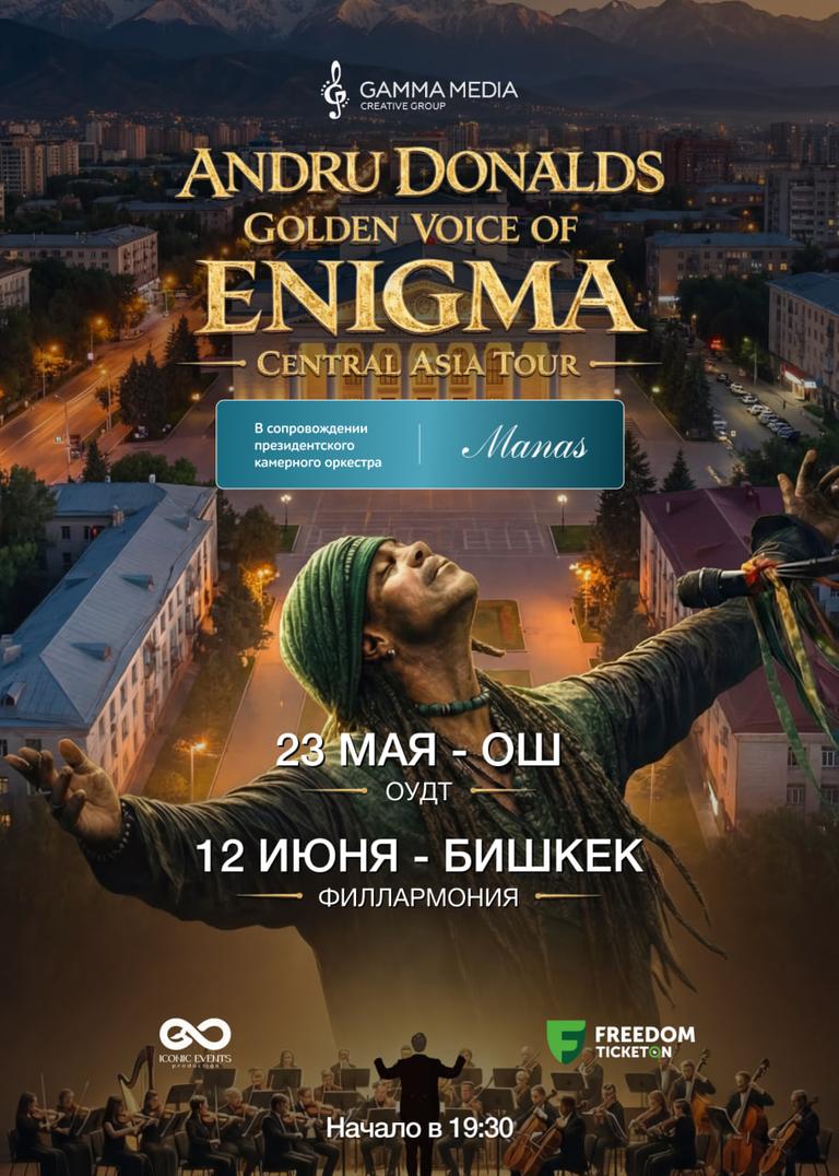 Andru Donalds — Golden Voice of ENIGMA