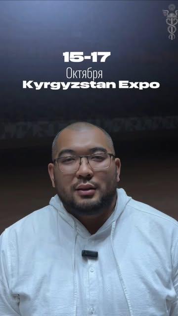 Кыргызстан ЭКСПО 2026