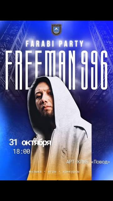 Farabi Party: Freeman 996