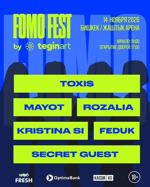 Fomo Fest