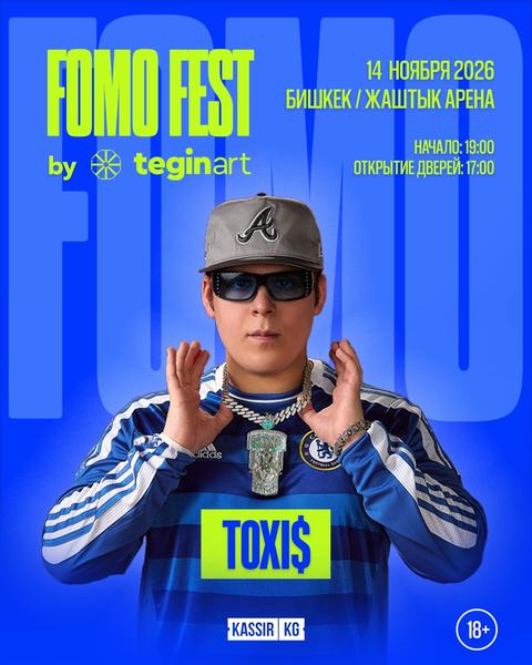 Fomo Fest