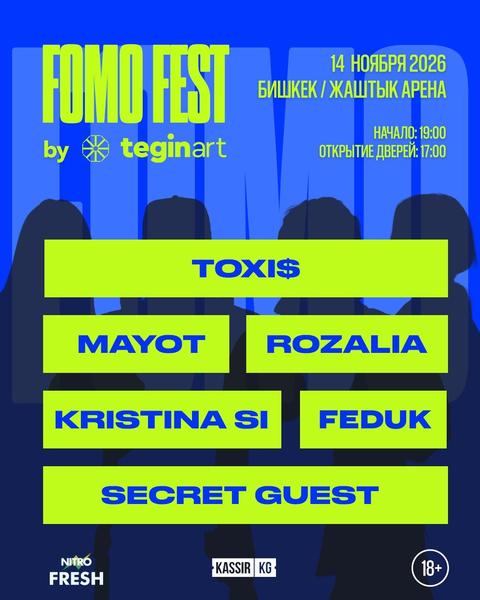 Fomo Fest