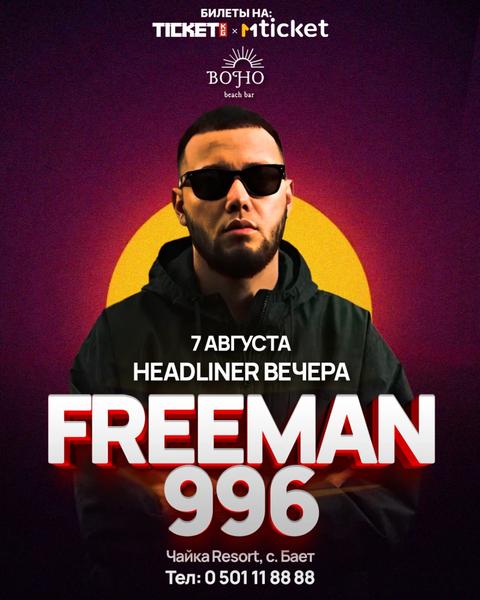 Freeman 996