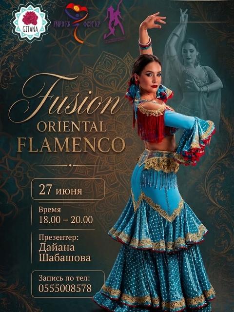 Мастер-класс: Fusion Oriental Flamenco