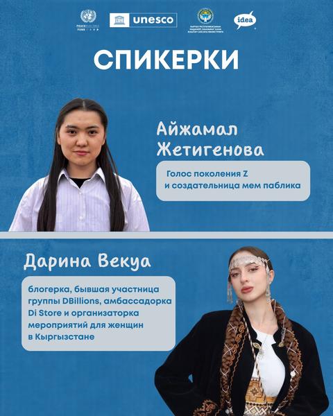 Suilo: Gen Z — «А ты уверен, что это твоё мнение?»