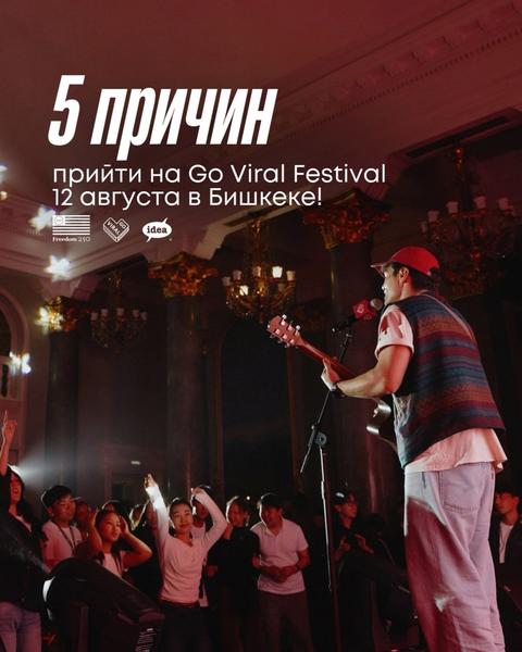 Go Viral Festival