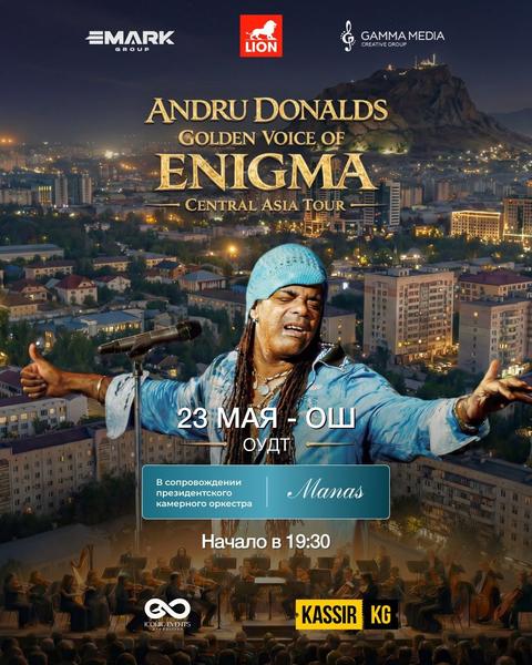 Golden Voice of ENIGMA в Оше
