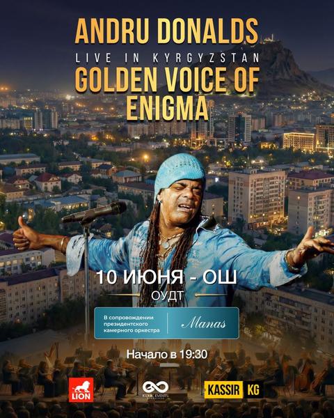 Golden Voice of ENIGMA в Оше