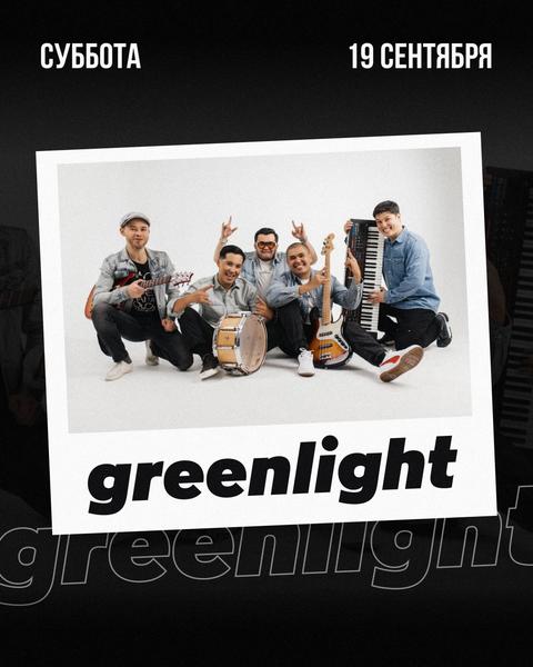 Green Light