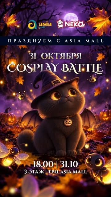 Halloween: Cosplay Battle