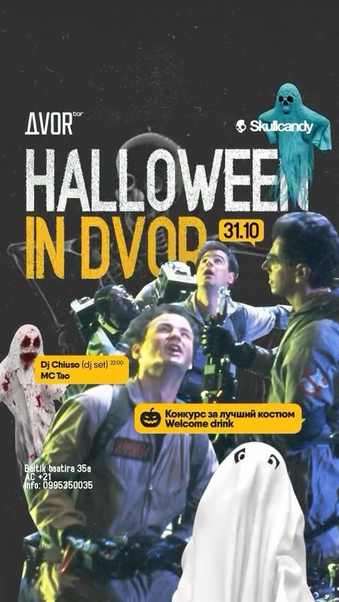HALLOWEEN IN DVOR